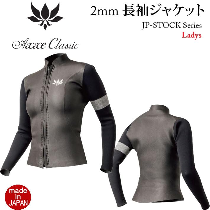 AXXE Classic 2025SS：Ladies 2mm 長袖ジャケット Amazon.co.jp: 2025 レディース AXXE CLASSIC ウェットスーツ アックス